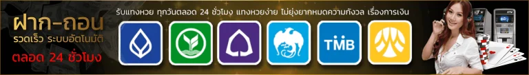 สล็อต เว็บ ตรง เครดิต ฟรี 50