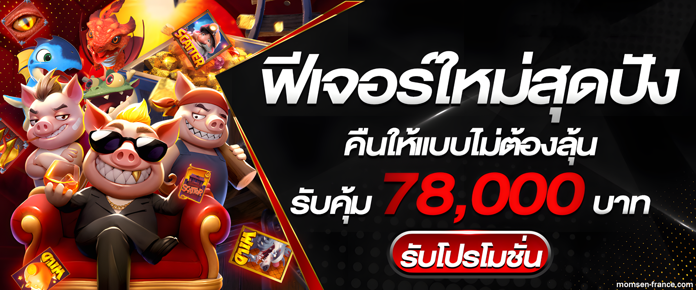 สล็อตเครดิตฟรี