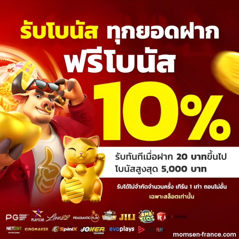 สล็อตเครดิตฟรีไม่ต้องแชร์