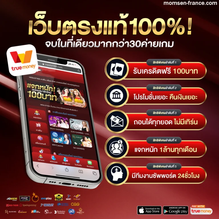 สล็อตเว็บตรงแตกดี