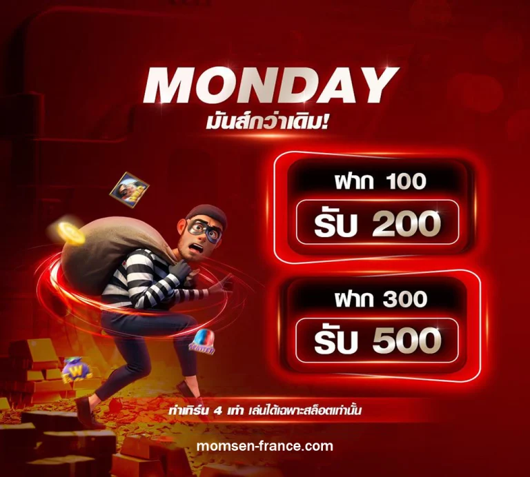 เครดิตฟรี 50 ได้จริง 2025
